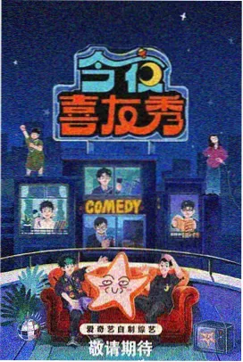 茶馆夜谭录 民俗志怪小说资源封面